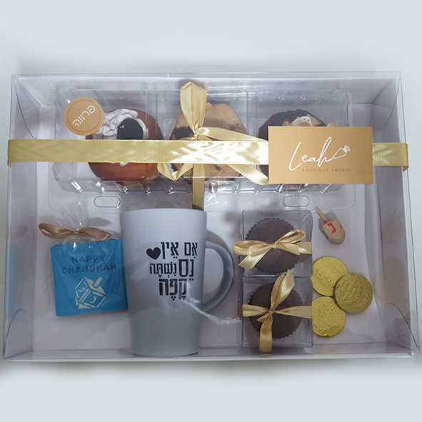 The upgraded ultimate Chanukah gift!